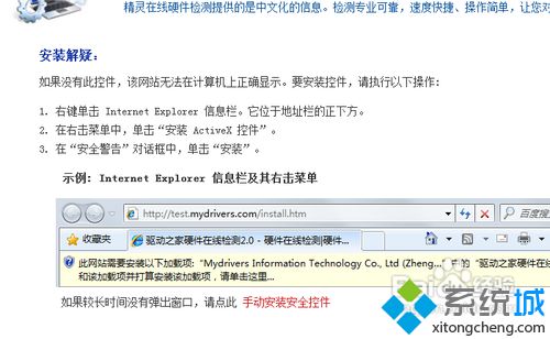 在线网页版的使用步骤5.1