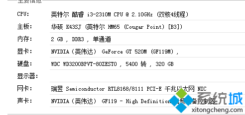 在线网页版的使用步骤6
