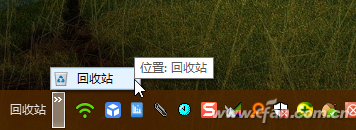 Win10系统下如何给回收站搬搬家？-6