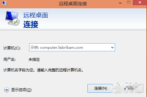 win10开启远程桌面开启的方法