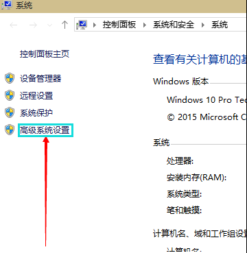 win10怎么增加虚拟内存？win10增加虚拟内存的方法