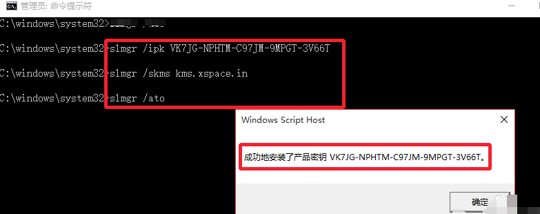 怎么激活windows10专业版?永久激活WIN10专业版方法