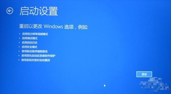  如何一键修复win10系统 win10系统一键修复方法