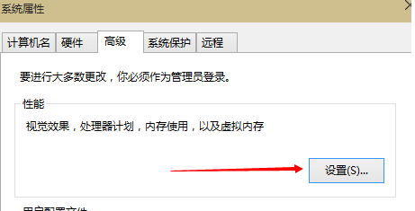 win10怎么增加虚拟内存？win10增加虚拟内存的方法