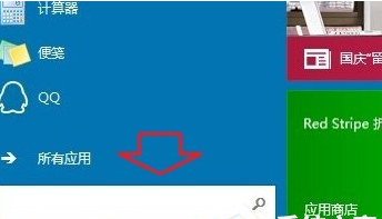 windows10任务管理器在哪？win10怎么打开资源管理器