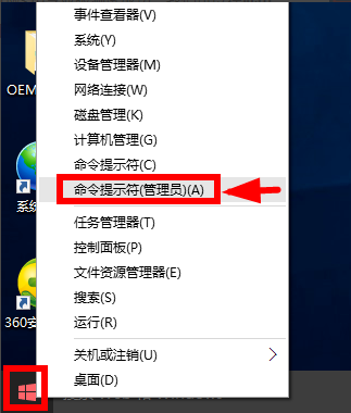 怎么激活windows10专业版?永久激活WIN10专业版方法