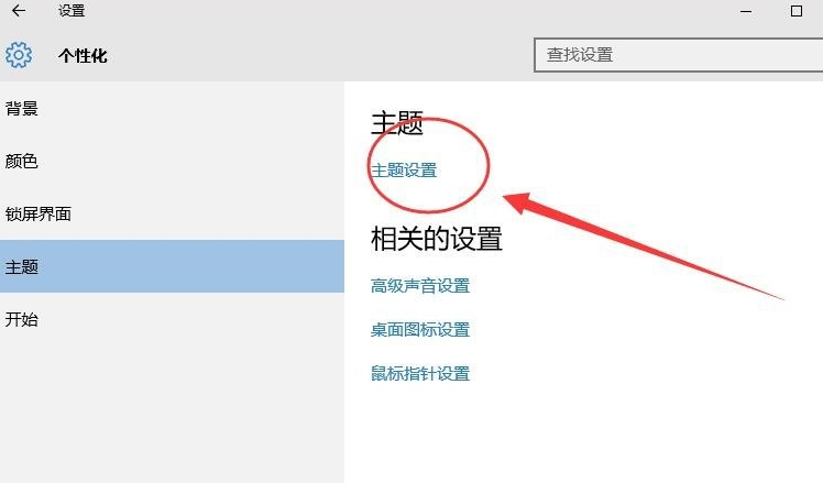 win10怎么关闭休眠 win10关闭系统休眠方法