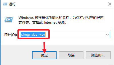 怎么激活windows10专业版?永久激活WIN10专业版方法