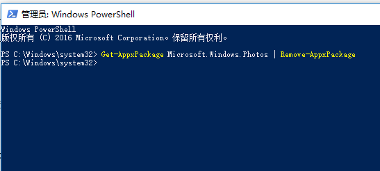win10系统安装软件出现文件系统错误的解决方法