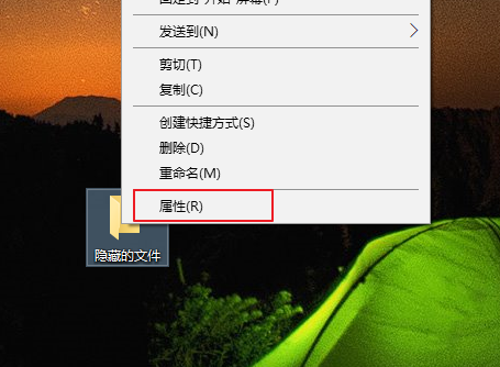 win10系统如何隐藏文件夹 win10系统隐藏文件夹的方法