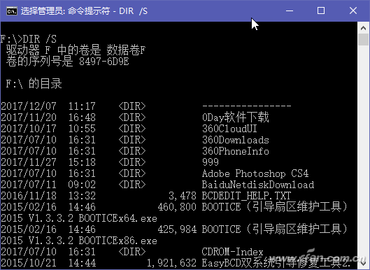Windows 10命令用法技巧分享-3