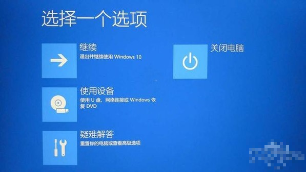  如何一键修复win10系统 win10系统一键修复方法