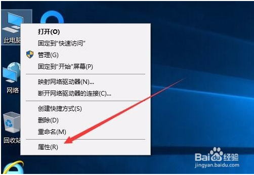 win10系统开机后鼠标一直转圈圈的解决方法