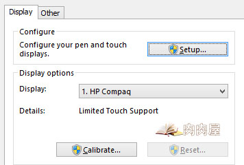 windows10触摸屏常见故障修复技巧2.jpg