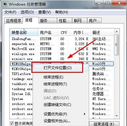 win10升级助手如何彻底关闭？win10升级助手关闭方法介绍