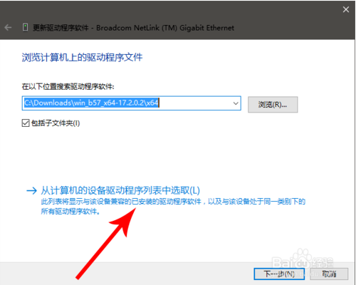 win10的默认网关不能用怎么办？解决Wind默认网关不可用的方案