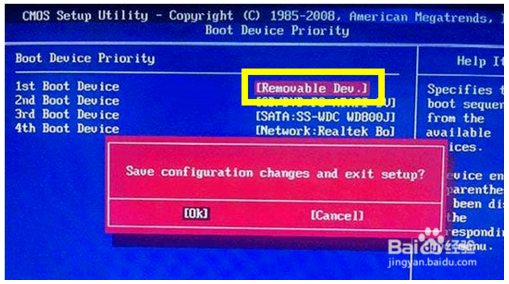 使用U盘安装win10系统的方法