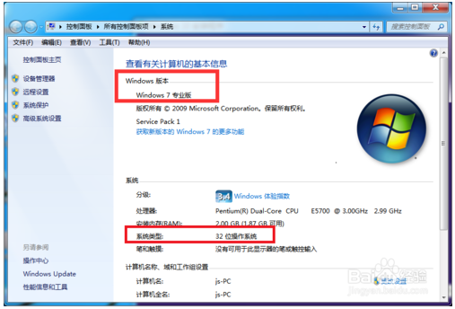 使用U盘安装win10系统的方法