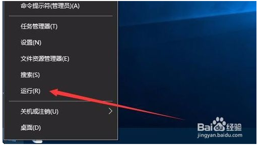 win10系统开机后鼠标一直转圈圈的解决方法