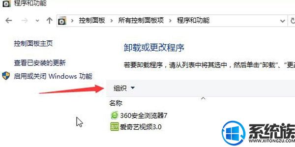 win10开机一直转圈不进入桌面怎么办