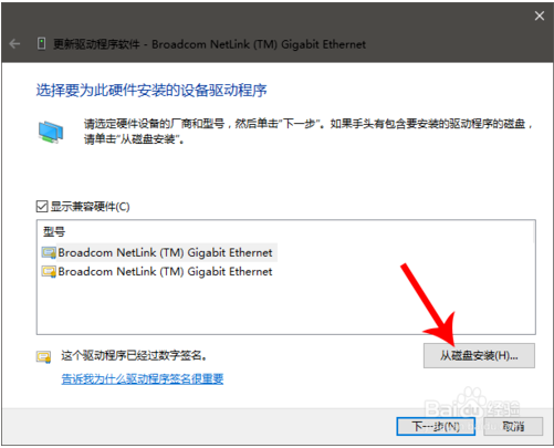 win10的默认网关不能用怎么办？解决Wind默认网关不可用的方案