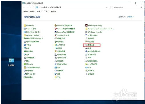设置win10outlook开机自动启动的方法