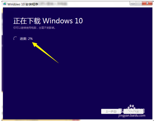 使用U盘安装win10系统的方法