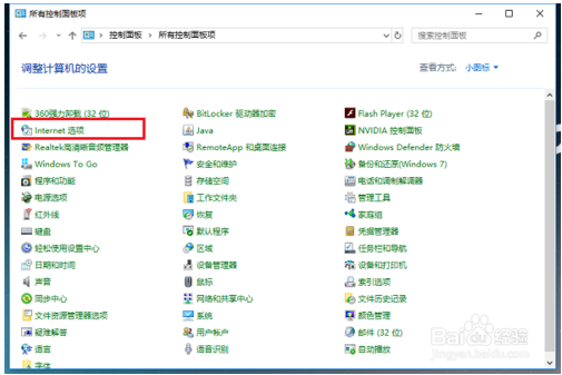 如何设置电脑硬件加速的方法