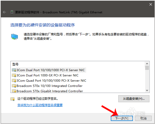 win10的默认网关不能用怎么办？解决Wind默认网关不可用的方案