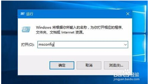 win10系统开机后鼠标一直转圈圈的解决方法