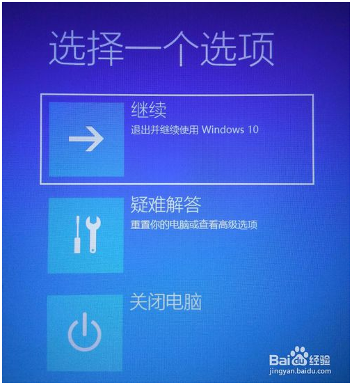 解决疑难解答丢失的方法