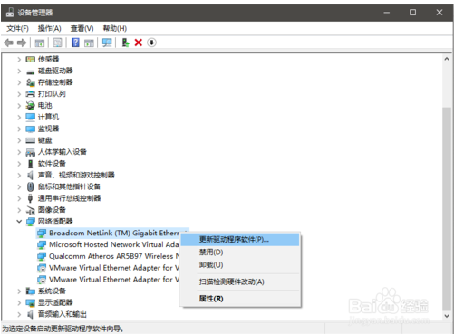 win10的默认网关不能用怎么办？解决Wind默认网关不可用的方案