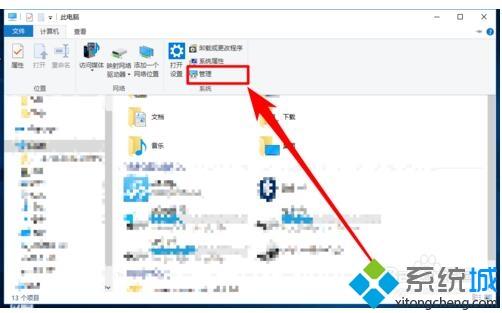 解决win10系统打不开WiFi热点的方法
