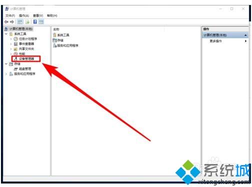 解决win10系统打不开WiFi热点的方法