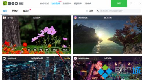 win10电脑桌面怎么设置成动态壁纸的方法