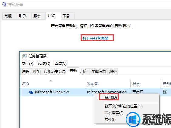 win10开机一直转圈不进入桌面怎么办