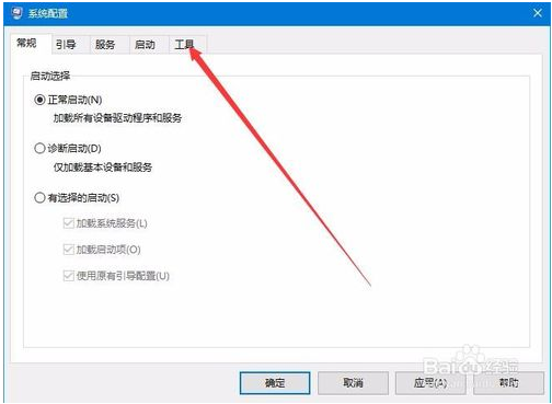 win10系统开机后鼠标一直转圈圈的解决方法