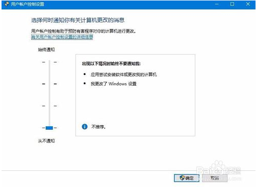 win10系统开机后鼠标一直转圈圈的解决方法