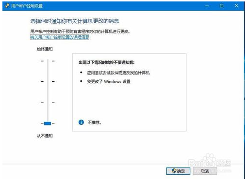 win10系统开机后鼠标一直转圈圈的解决方法