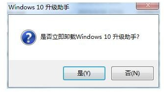 win10升级助手如何彻底关闭？win10升级助手关闭方法介绍