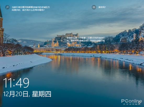 Windows Sandbox沙盘功能体验
