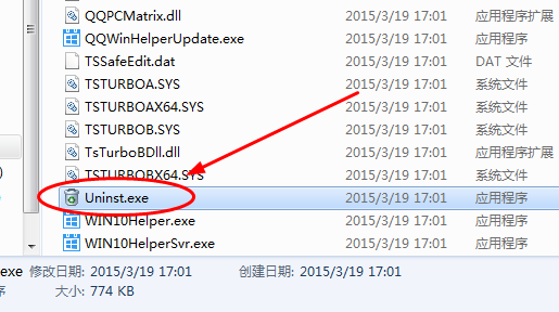 win10升级助手的卸载方法