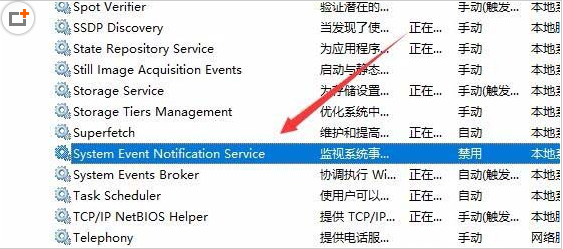  win10无法连接sens原因是什么？ win10无法连接sens的解决方法