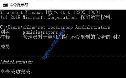 Win10系统下无管理员帐户咋办？1.png
