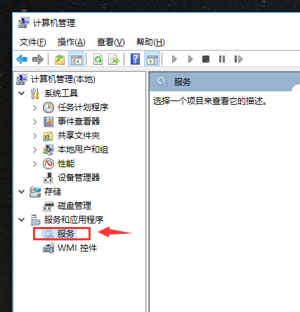 win10打印机无法打印?win10系统打印后台程序服务没有运行