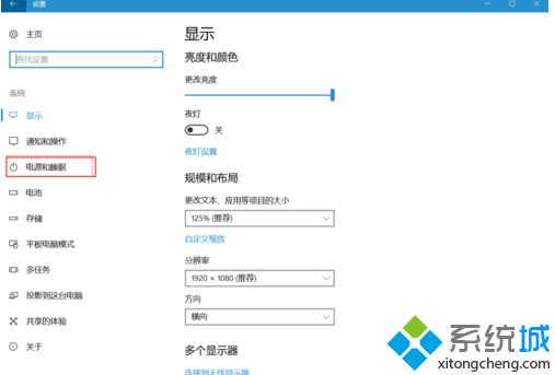 win10怎么设置不休眠？win10休眠设置教程