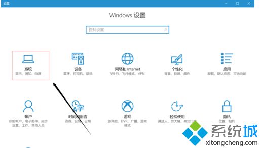 win10怎么设置不休眠？win10休眠设置教程