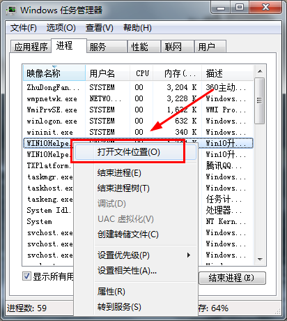 win10升级助手的卸载方法