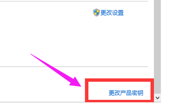 win10激活码