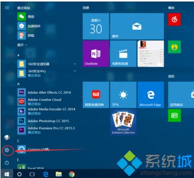 win10怎么设置不休眠？win10休眠设置教程